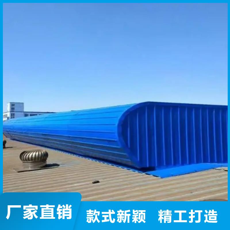 侧开型电动采光排烟天窗良心厂家