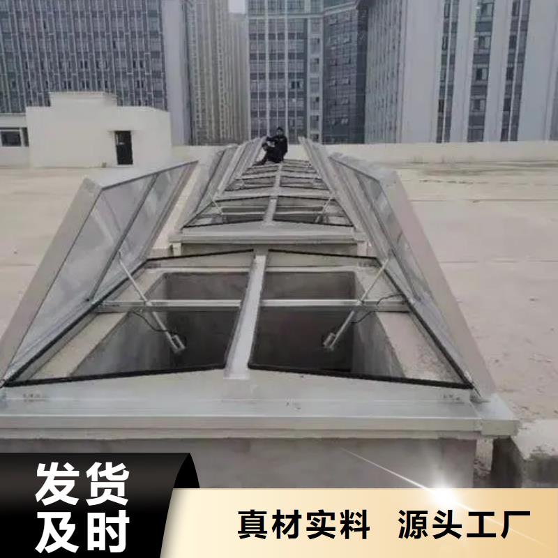 电动采光排烟天窗解决方案