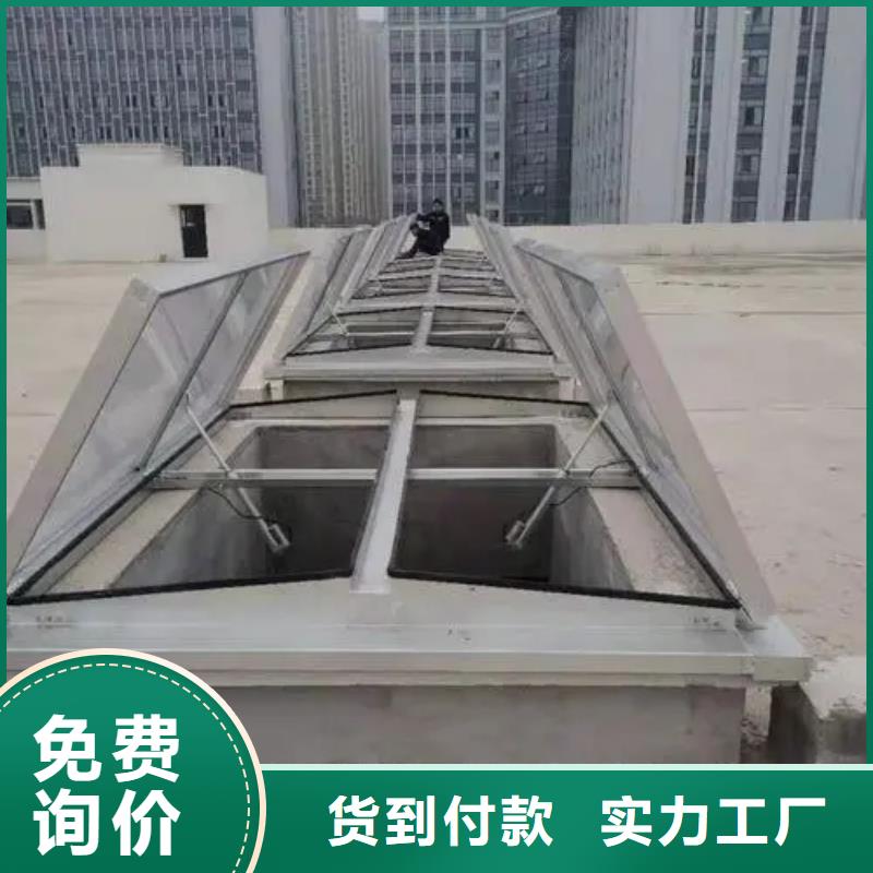 消防排烟天窗