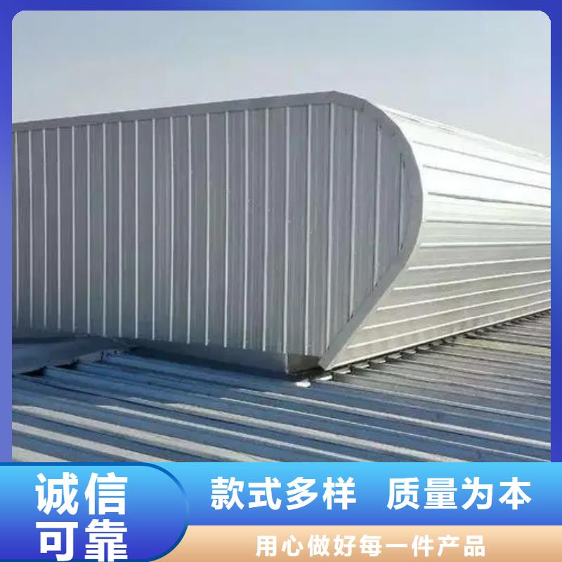 排烟天窗