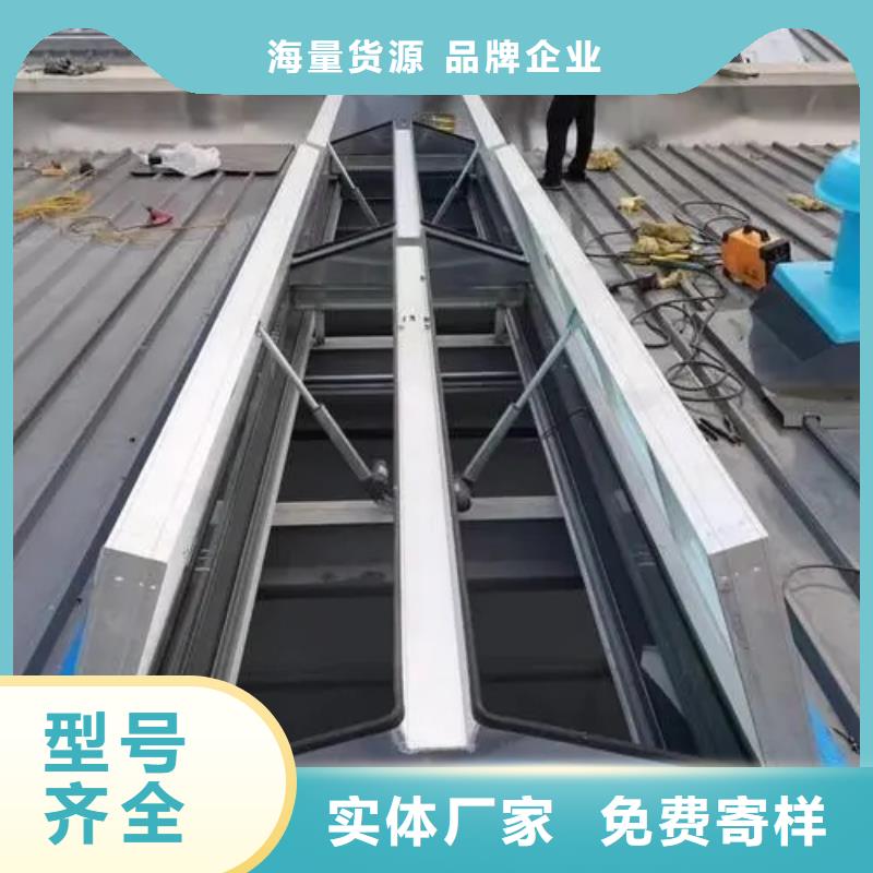 09J621-2电动采光排烟天窗种植基地2025新做法