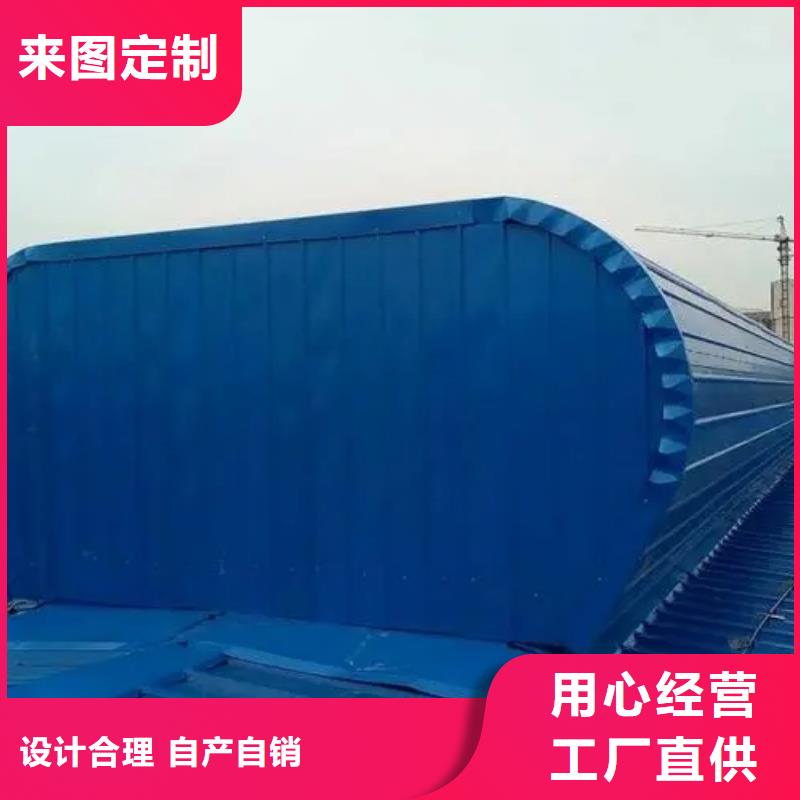 电动采光排烟天窗