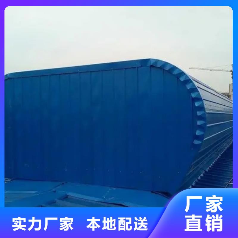 启闭式通风气楼