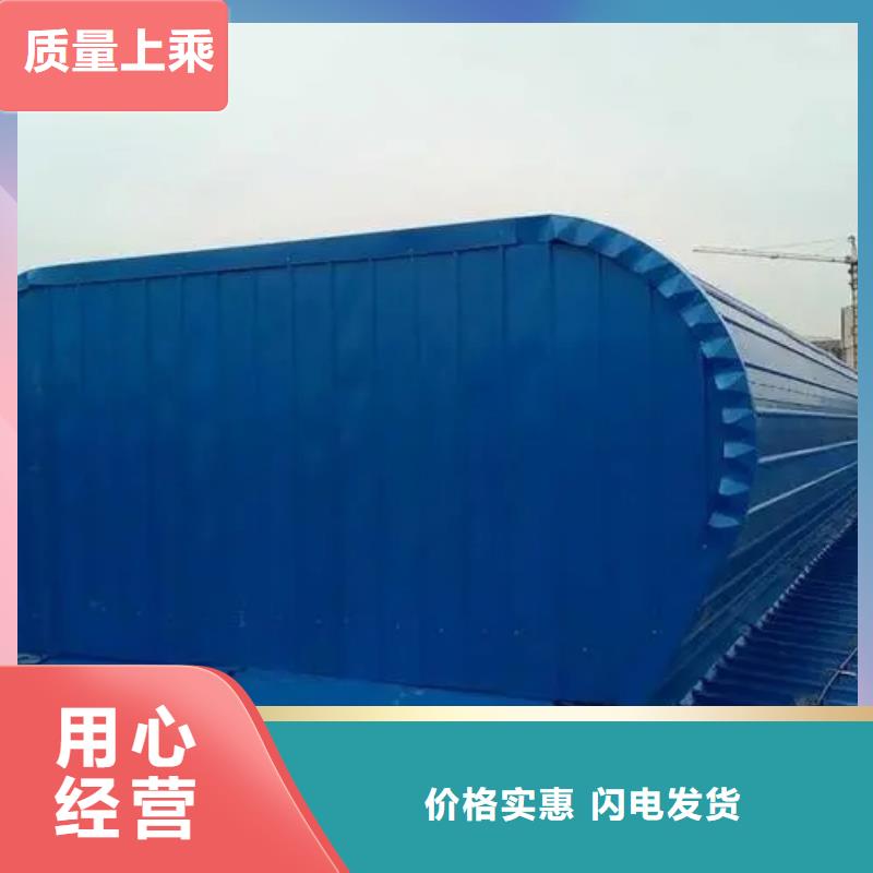 自动消防排烟天窗