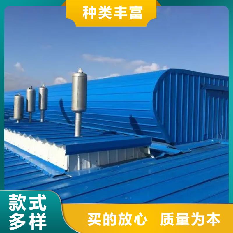 顺坡式通风天窗放心选择