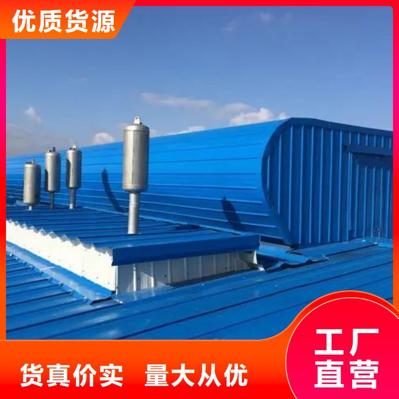 09J621-2通风天窗量大从优2025+定制