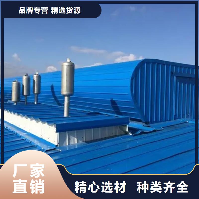 薄型通风气楼