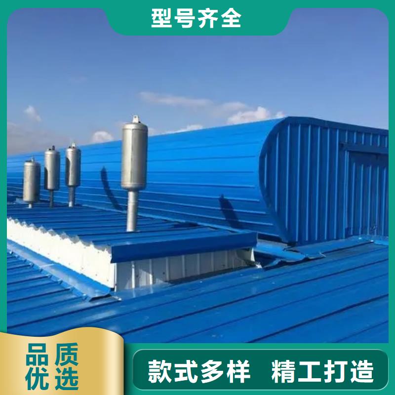 薄型通风天窗多重优惠