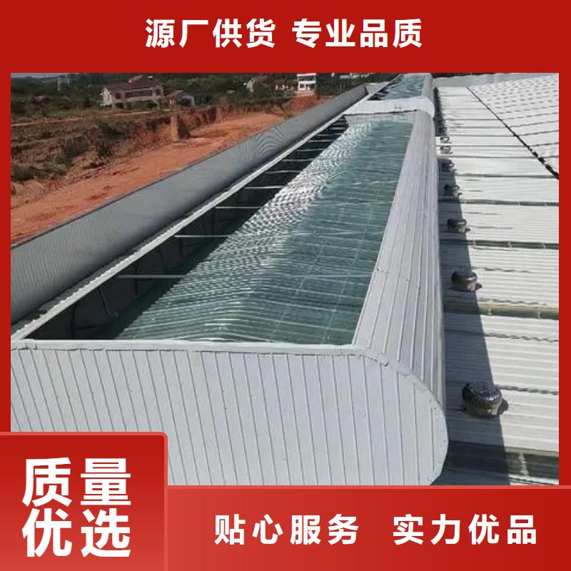通风排烟天窗