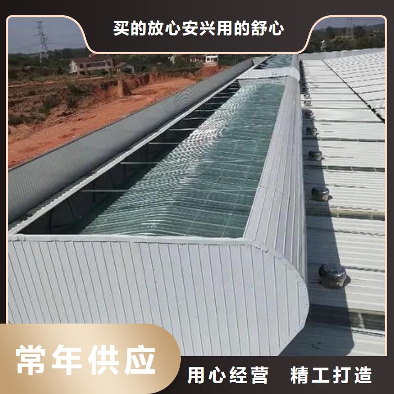 TC9A薄型通风气楼