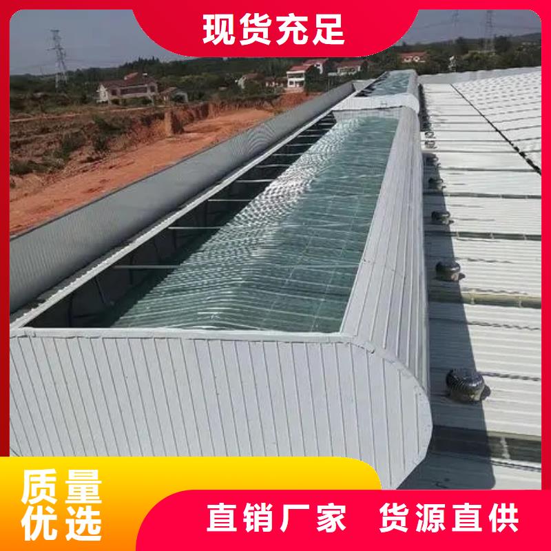 弧型通风气楼品牌厂家