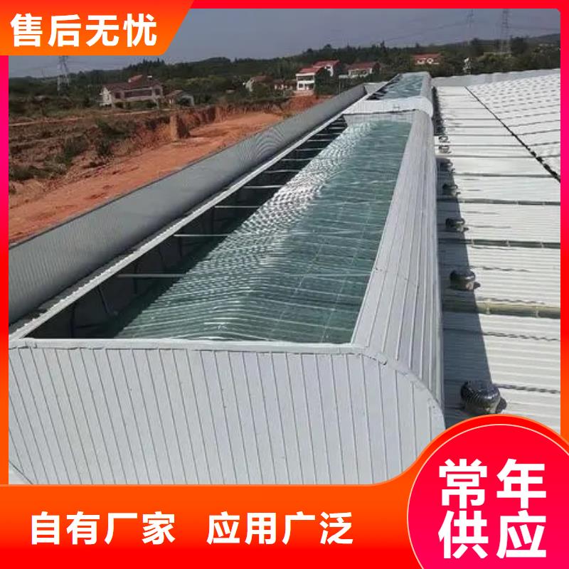 通风天窗售后无忧