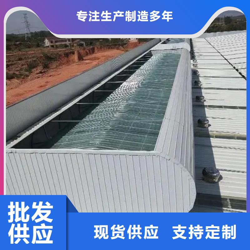 10A型通风天窗价格优