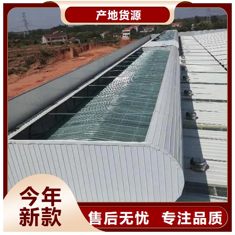 顺坡通风气楼
