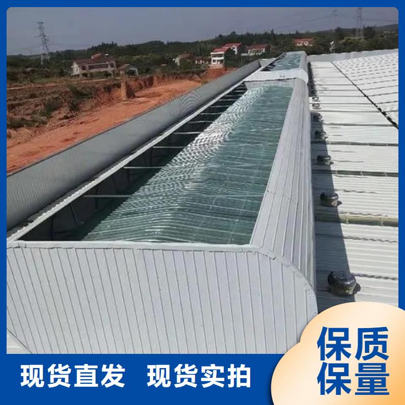 TC10D薄型通风气楼了解更多