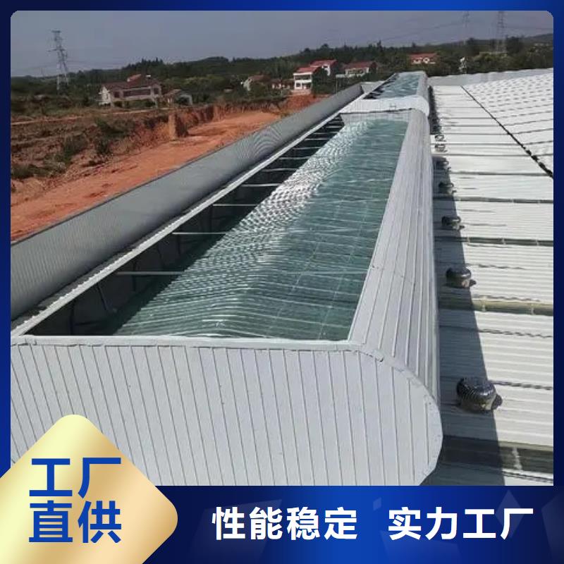 三角形排烟天窗现货价格