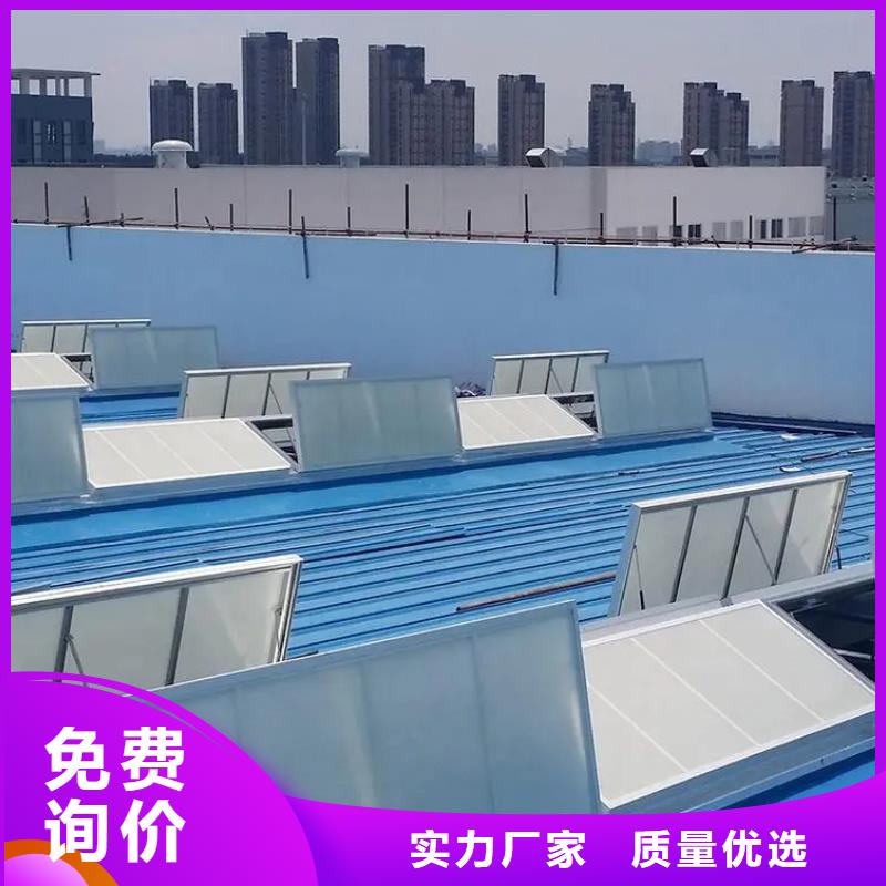 通风天窗厂家直供