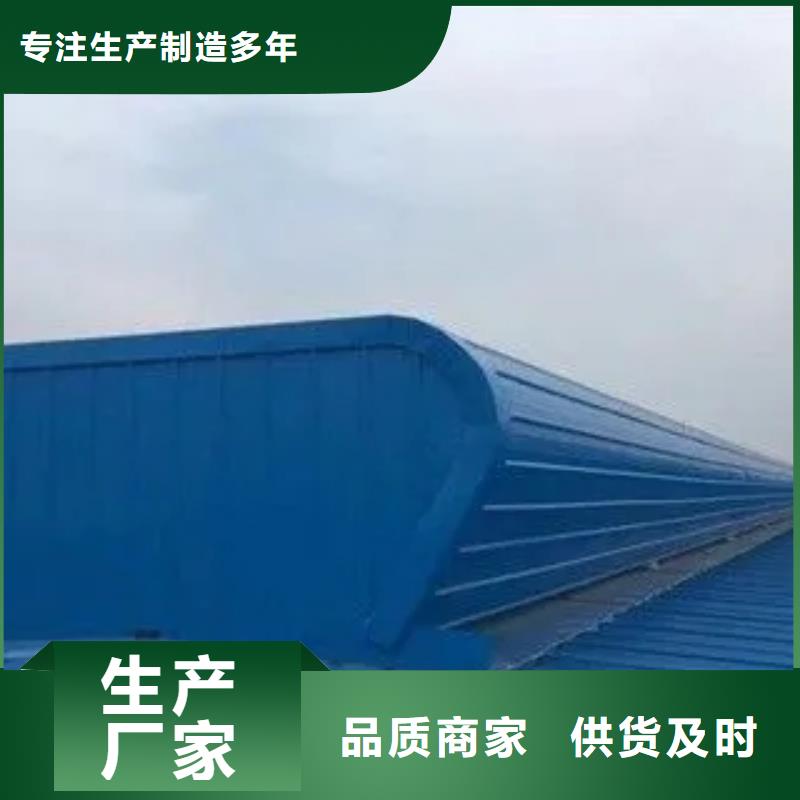 屋顶通风天窗价格