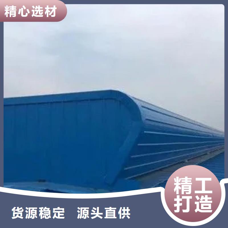 圆拱型电动采光排烟天窗