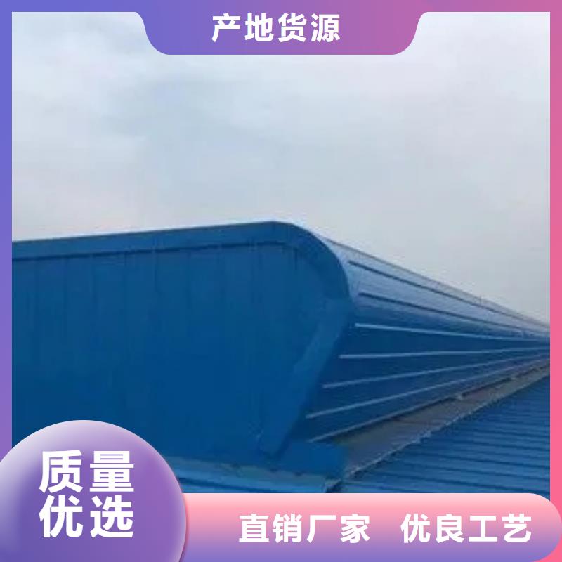 连体式电动排烟天窗价格实惠