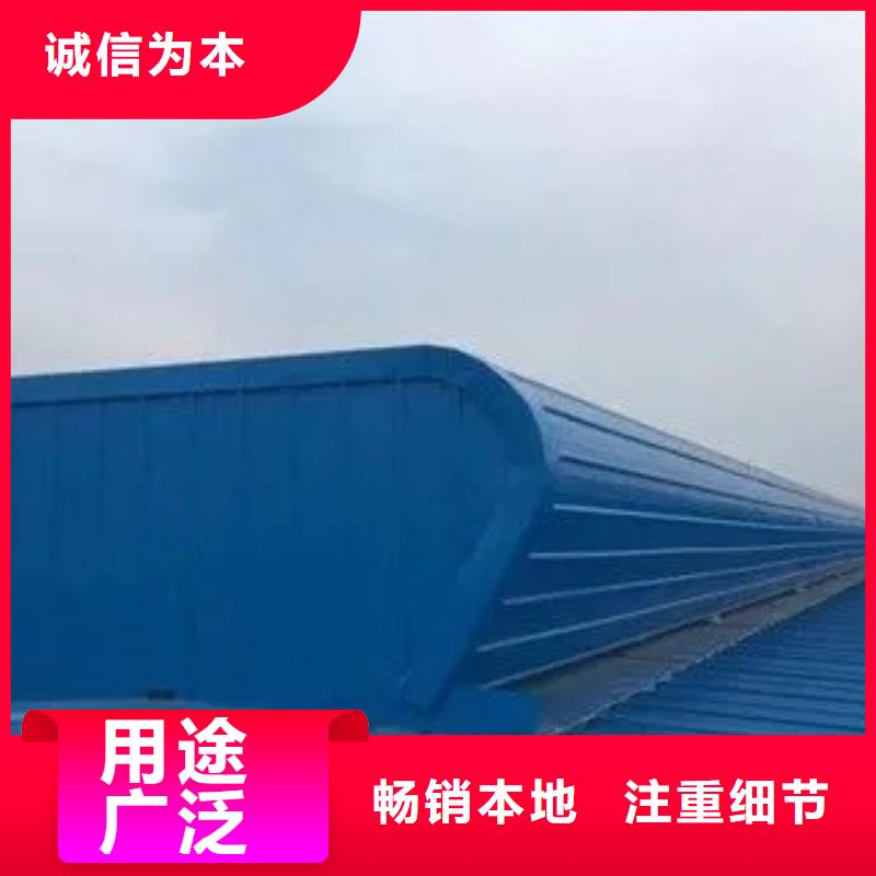 启闭式通风气楼
