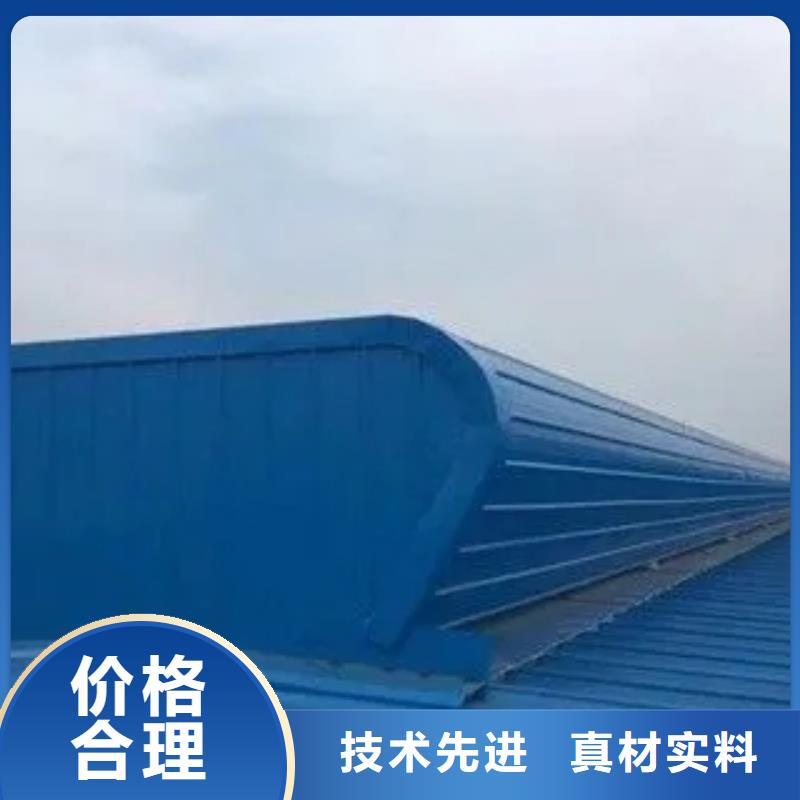 通风天窗价格