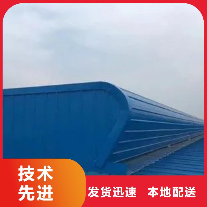 三角形电动排烟天窗质量优