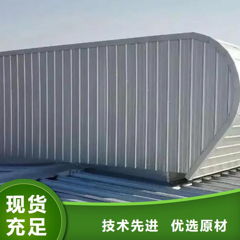 三角形排烟天窗