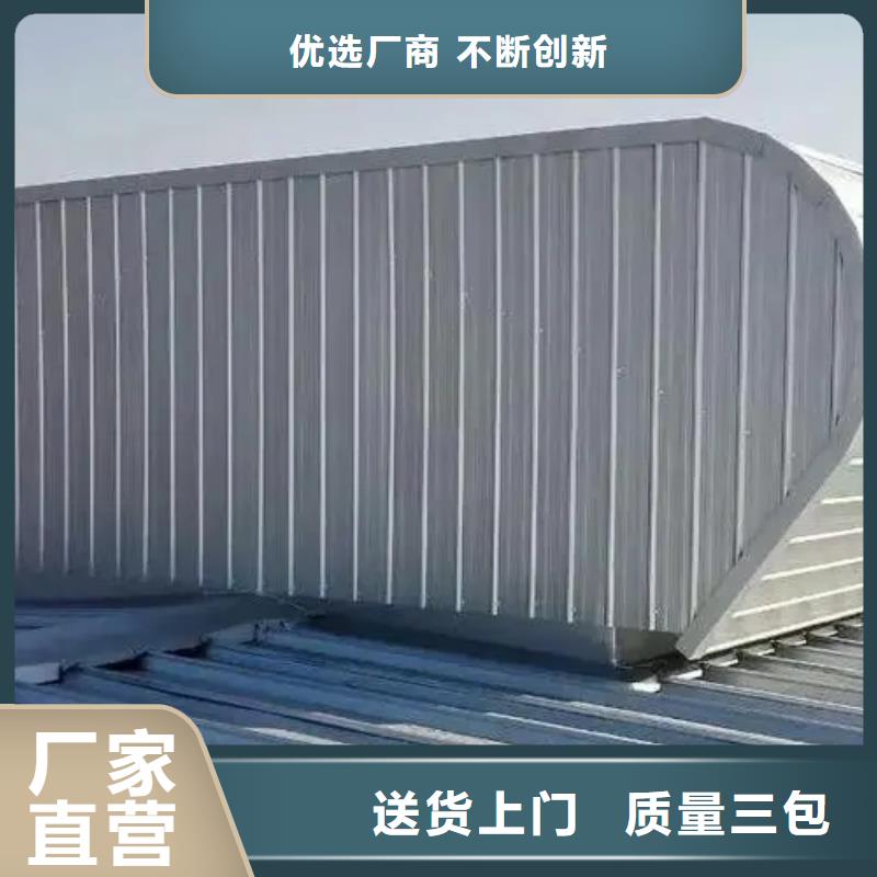 薄型通风天窗厂家