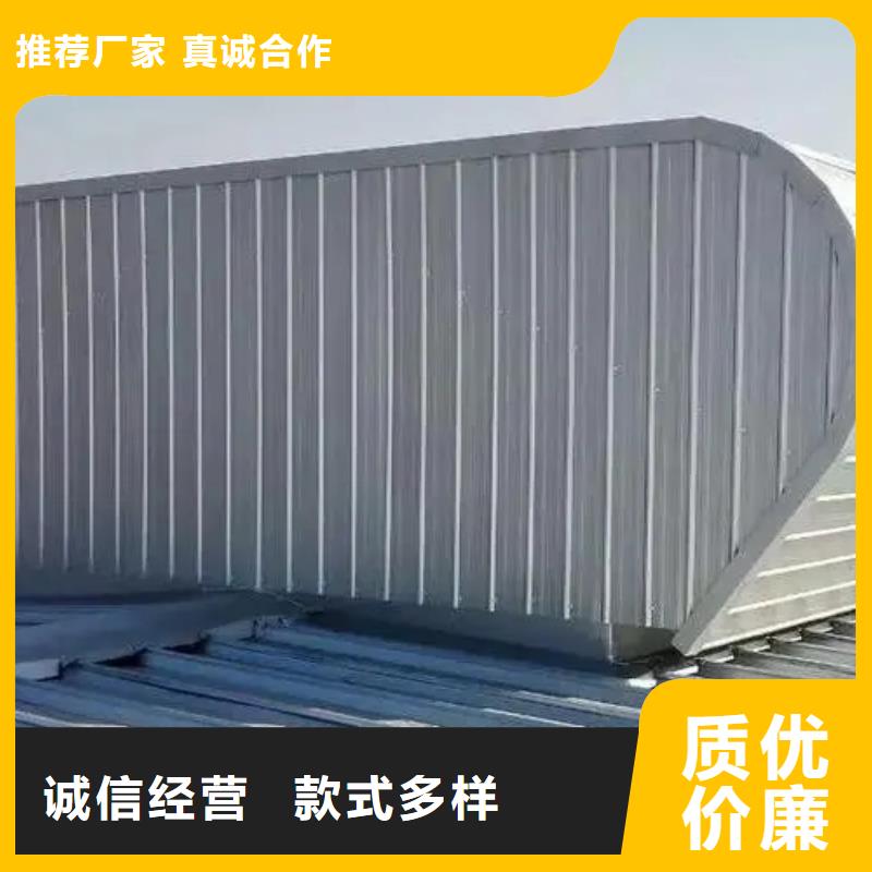 屋顶通风器放心选择