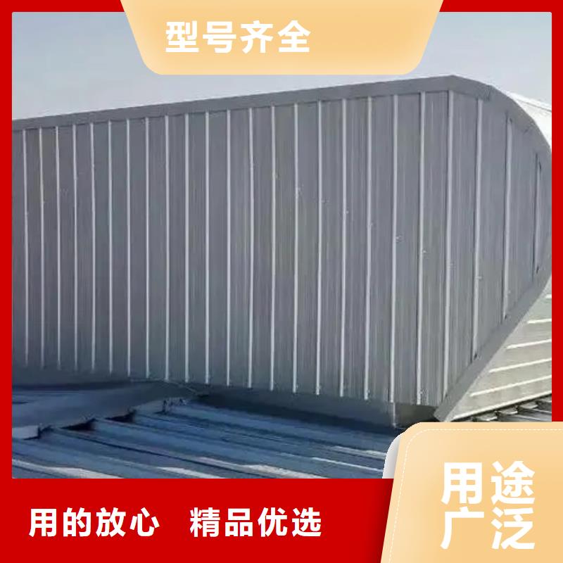 通风天窗品质放心