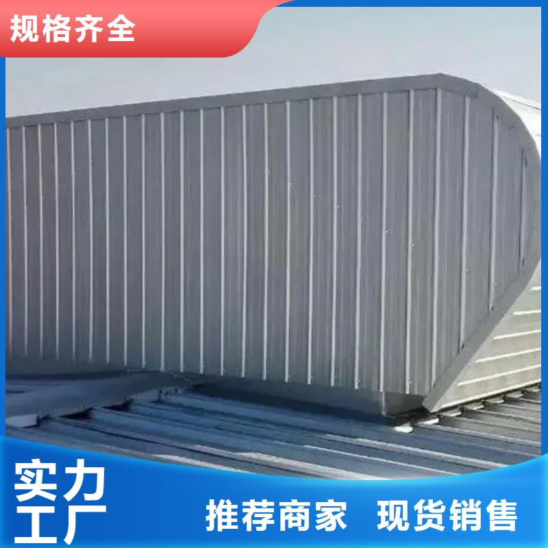 顺坡气楼