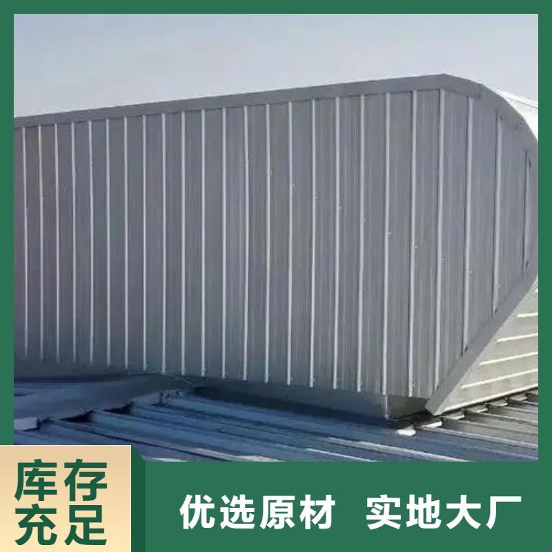 启闭式通风天窗