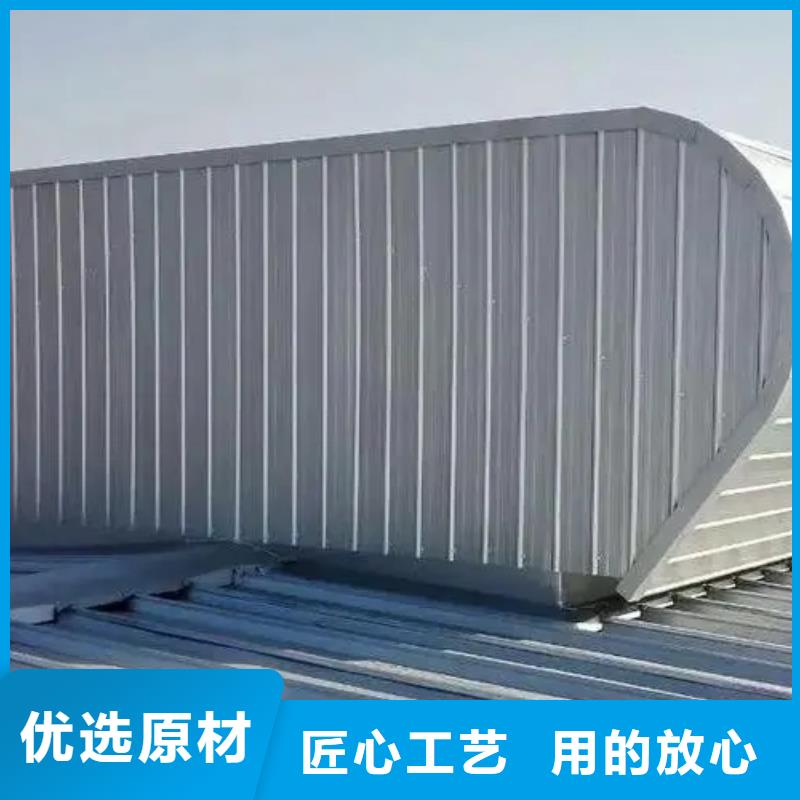 三角型电动采光排烟天窗