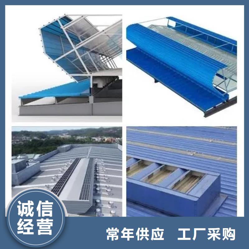 通风气楼