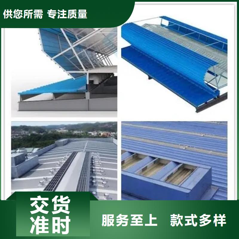 一字型电动采光排烟天窗常用指南