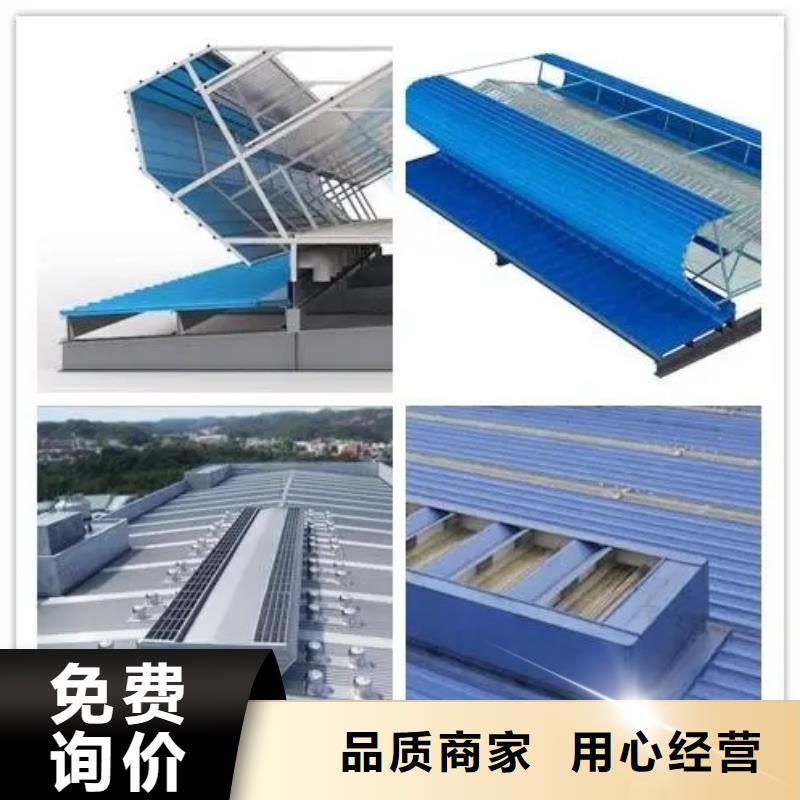 TC3型通风天窗