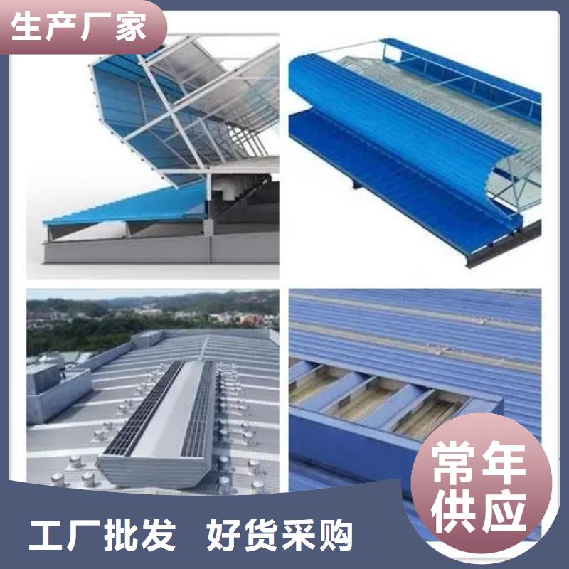 电动采光排烟天窗解决方案