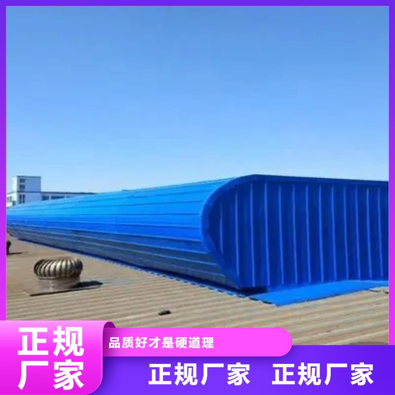通风天窗售后无忧