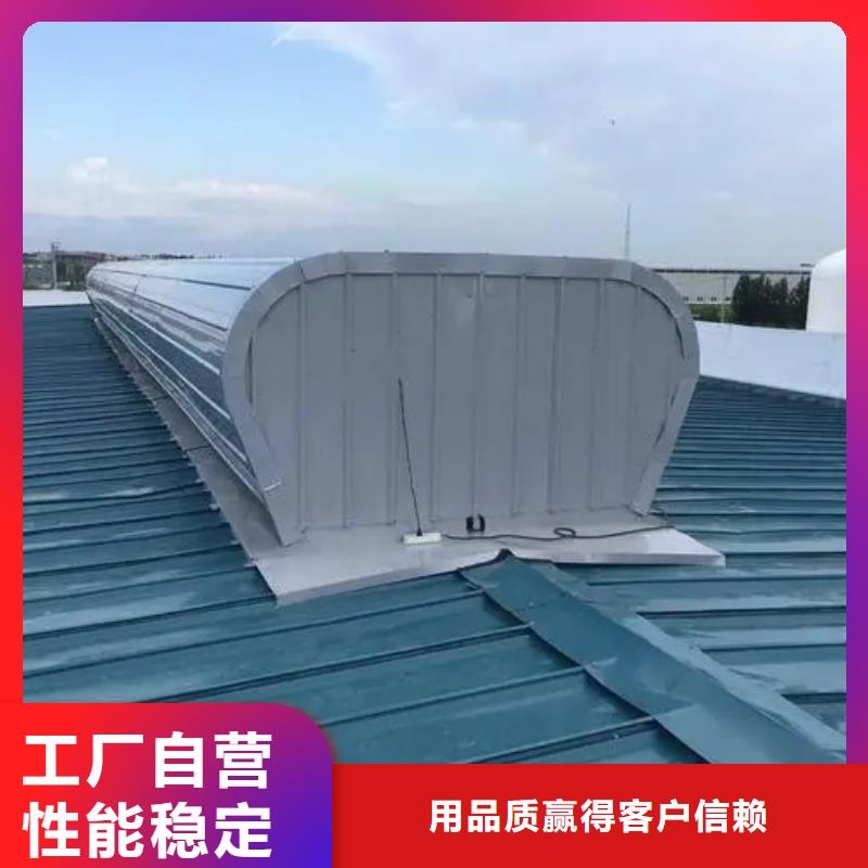 一字型排烟天窗施工队伍