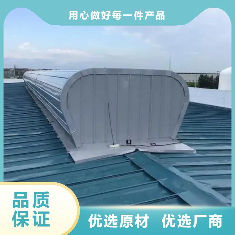 一字型排烟天窗规格