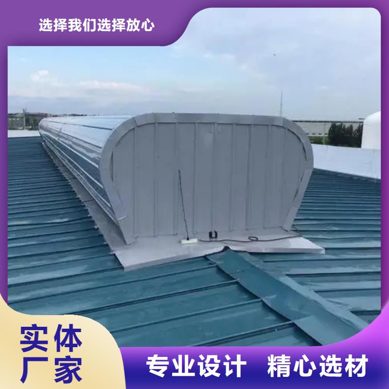 TC9A薄型通风气楼