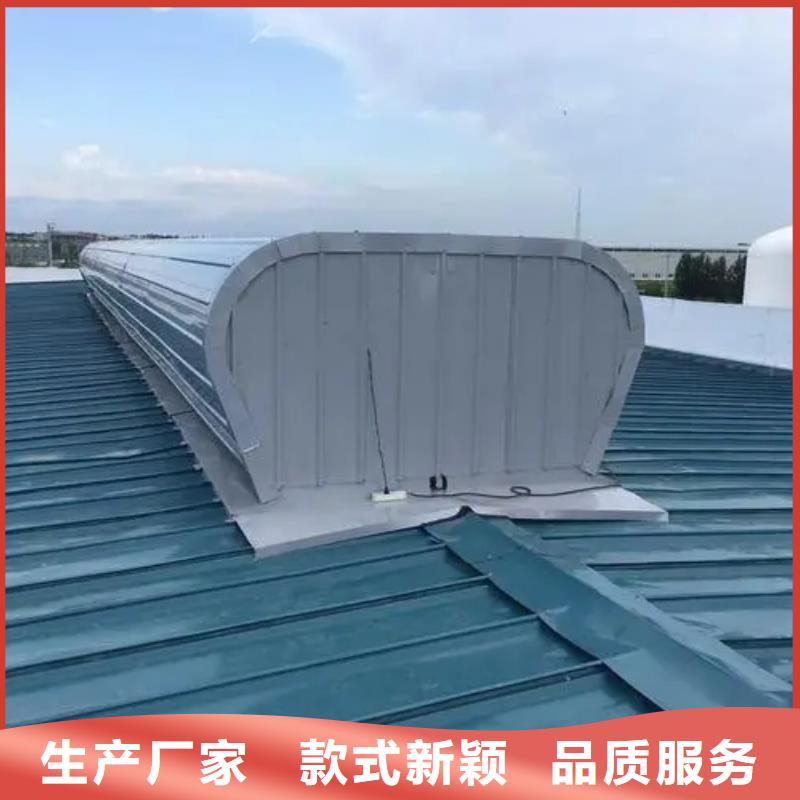 通风采光天窗-视频-通化市通风采光天窗-【同城】 【附近】可服务区域集安|梅河口|长春|辽源|延边|四平|吉林
