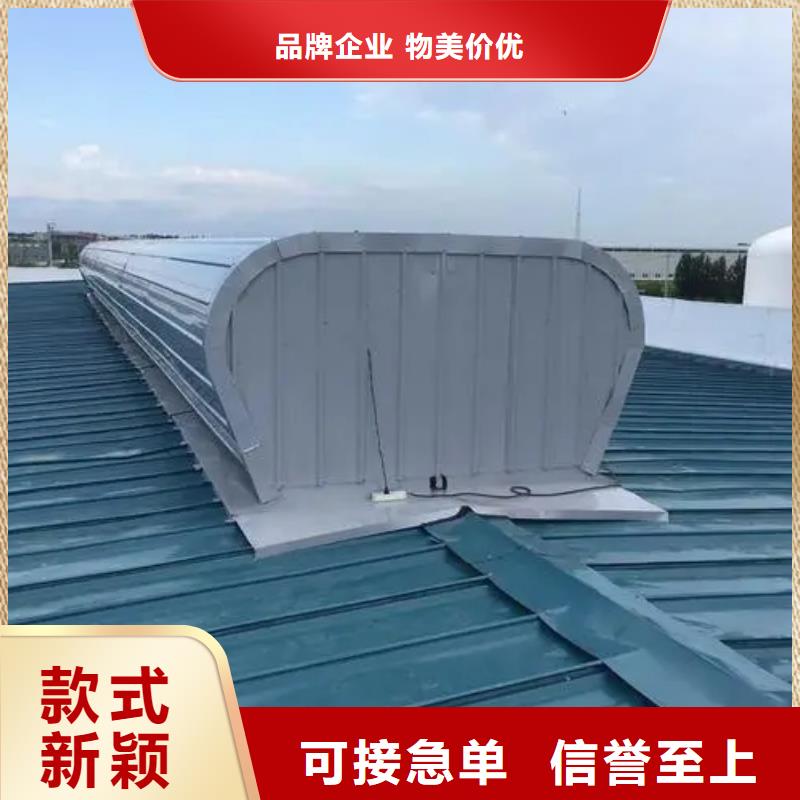 电动采光排烟天窗?近期行情