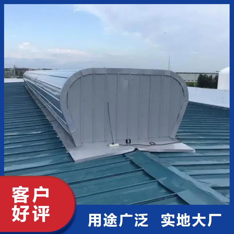 电动排烟窗