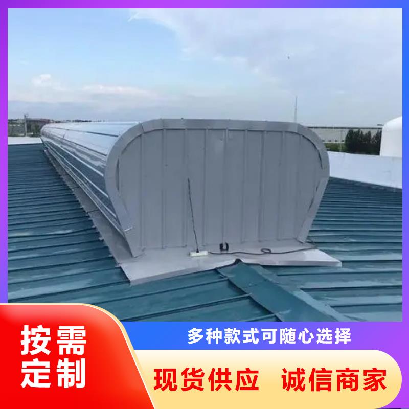 电动通风气楼