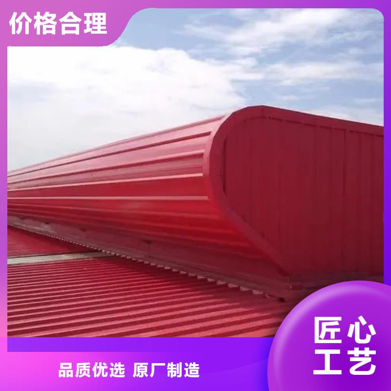 05j621-3通风天窗