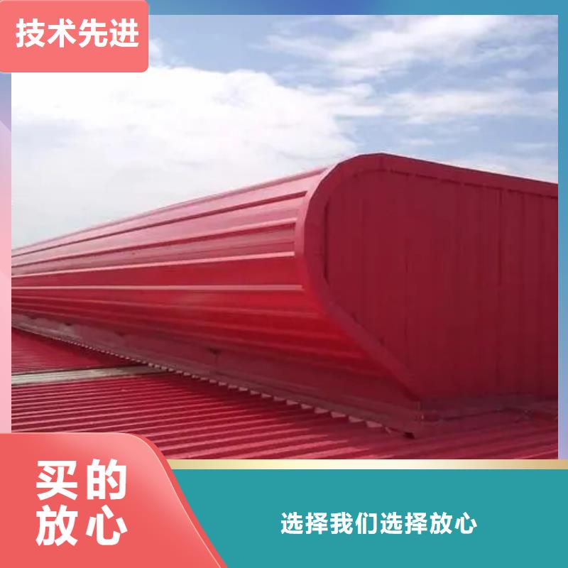 五指山市屋面通风气楼近期行情
