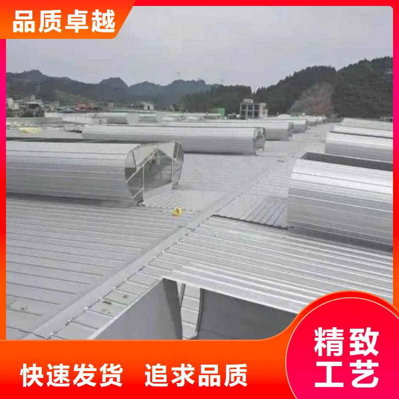 排烟天窗