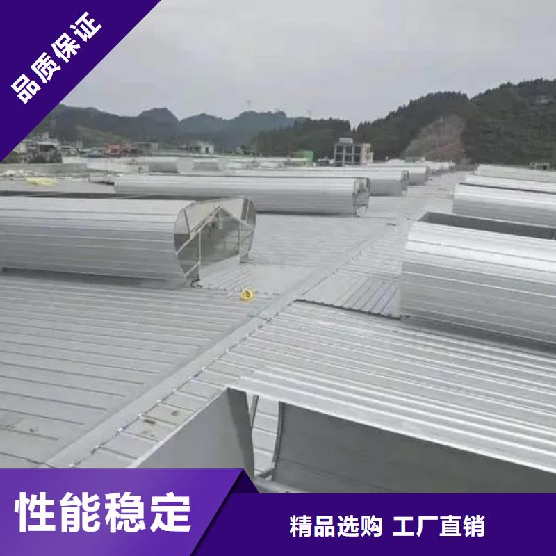 电动排烟窗